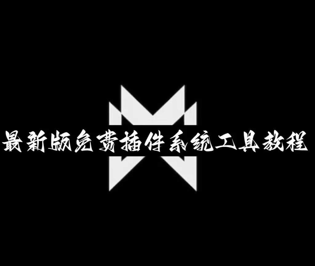 推荐一款“福建大菠萝可以开挂吗”开挂(透视)辅助教程 p1